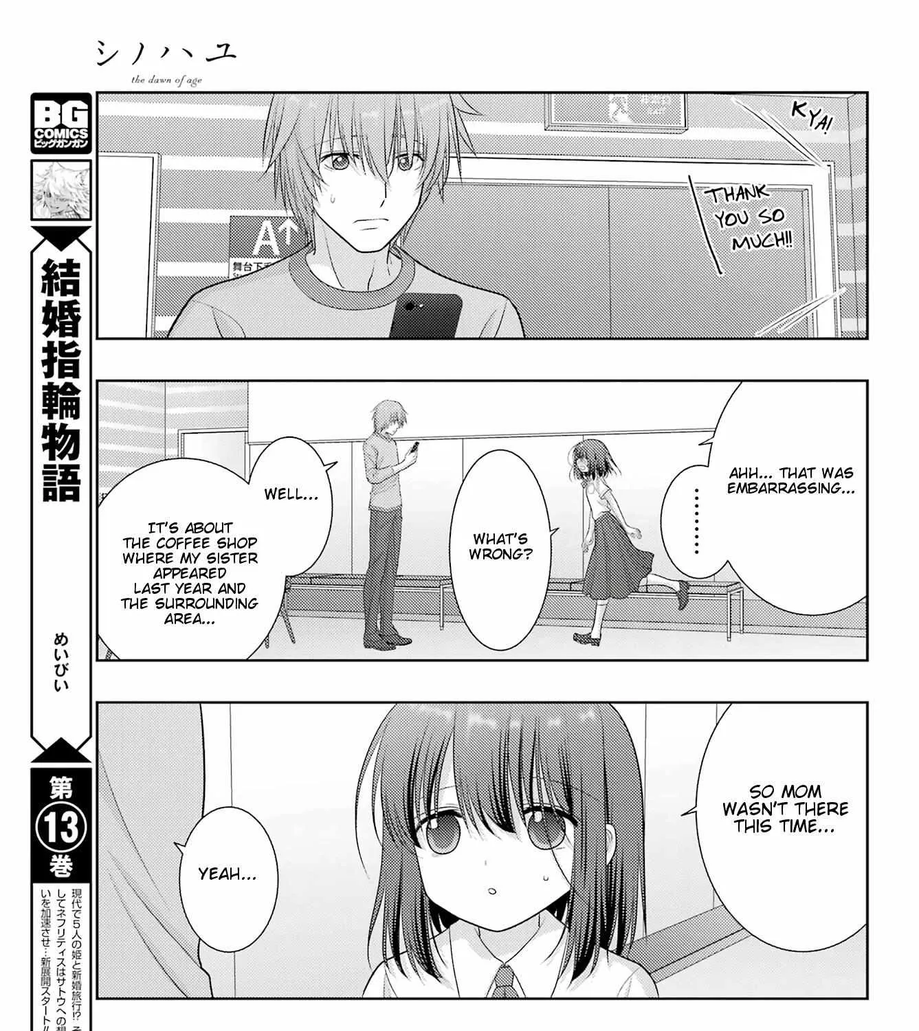 Side Story of - Saki - Shinohayu the Dawn of Age Chapter 101 page 50 - 