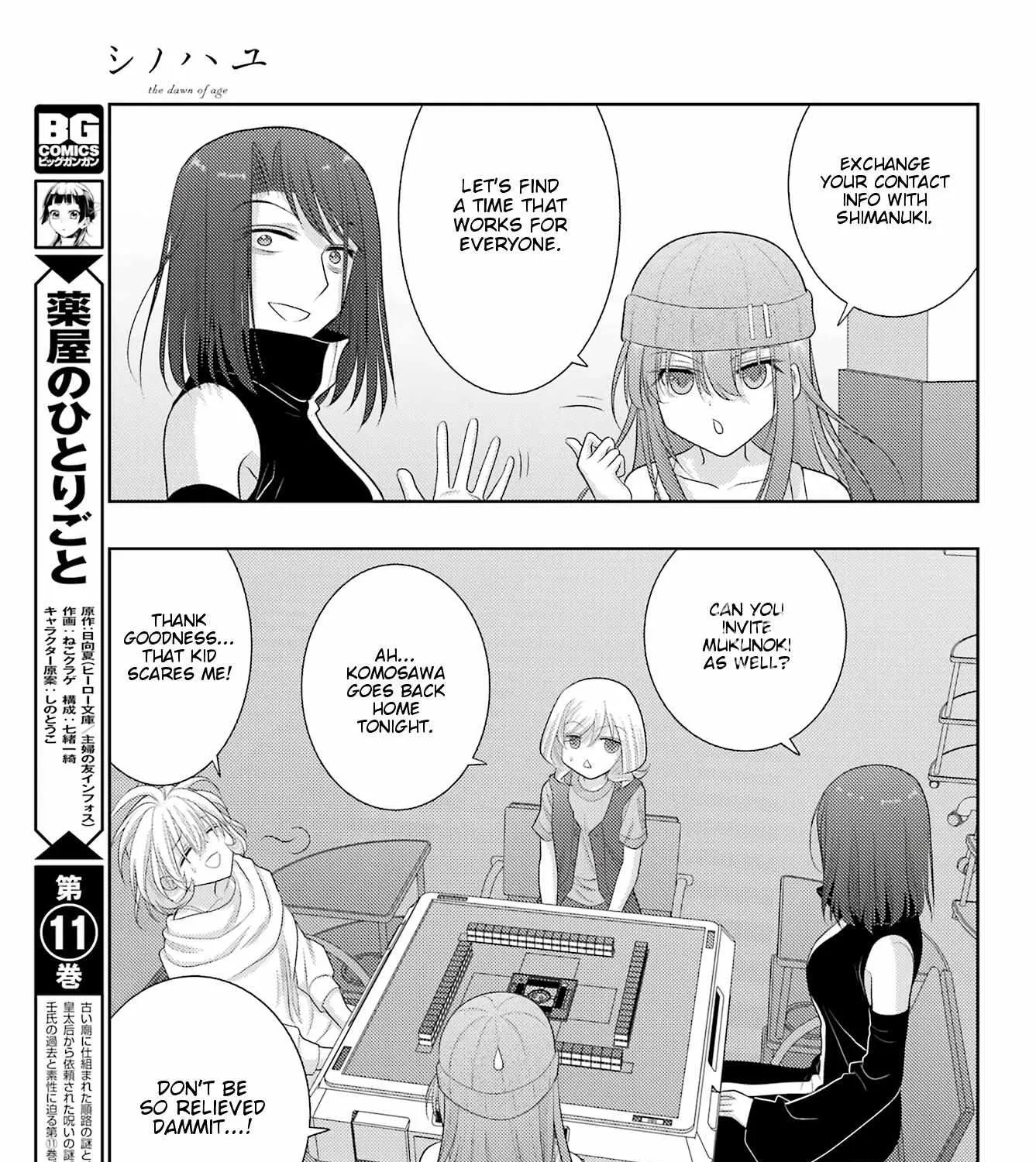 Side Story of - Saki - Shinohayu the Dawn of Age Chapter 101 page 58 - 