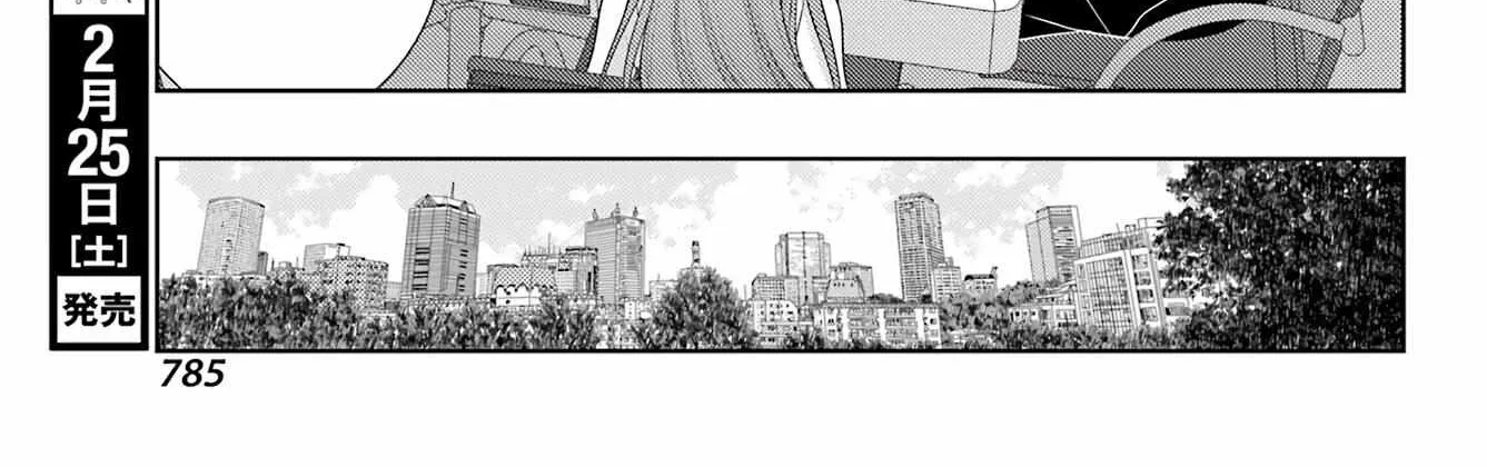 Side Story of - Saki - Shinohayu the Dawn of Age Chapter 101 page 59 - 