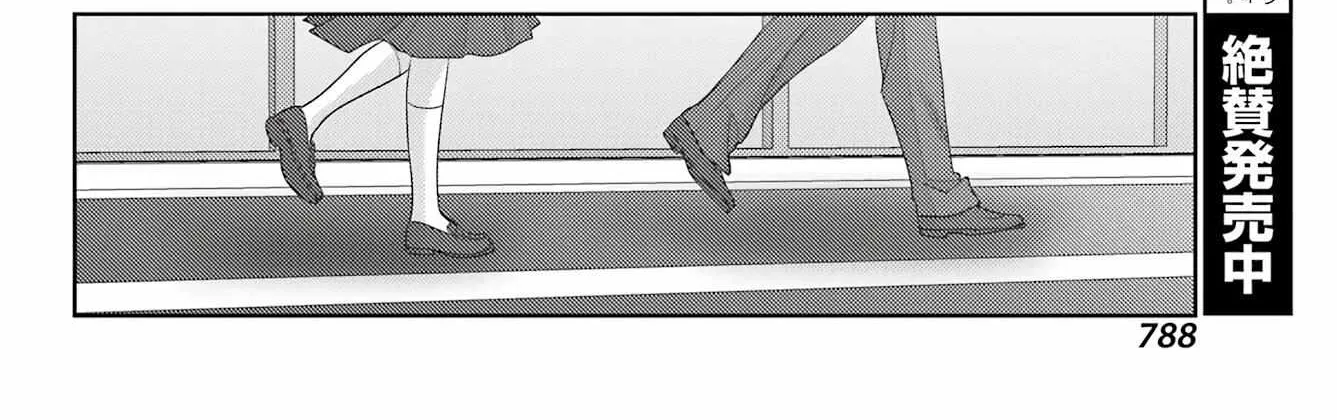 Side Story of - Saki - Shinohayu the Dawn of Age Chapter 101 page 65 - 