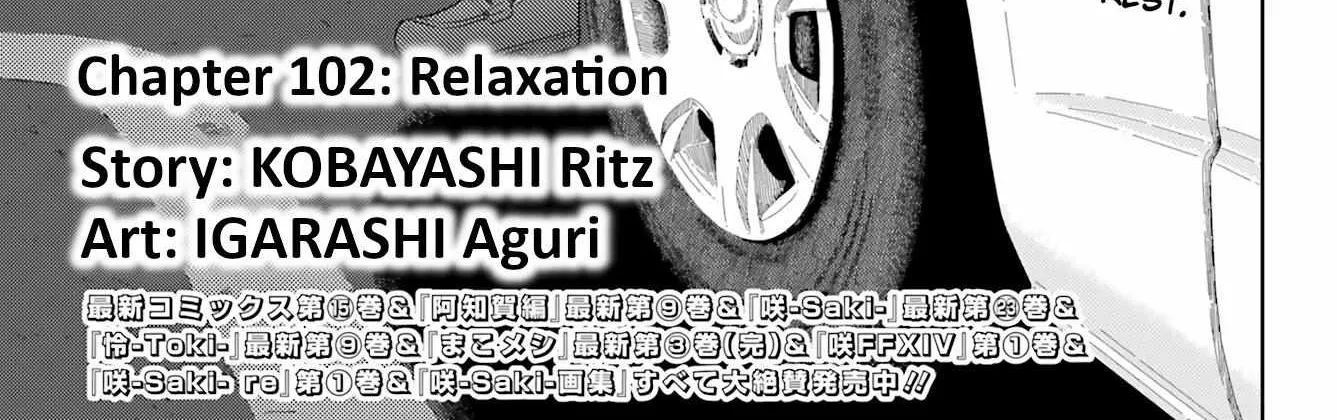 Side Story of - Saki - Shinohayu the Dawn of Age Chapter 102 page 2 - 