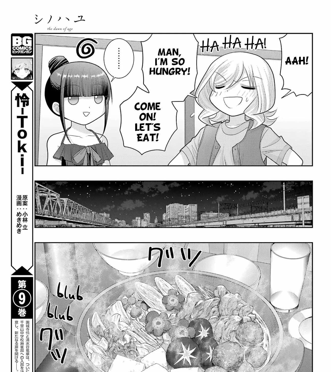 Side Story of - Saki - Shinohayu the Dawn of Age Chapter 102 page 13 - 