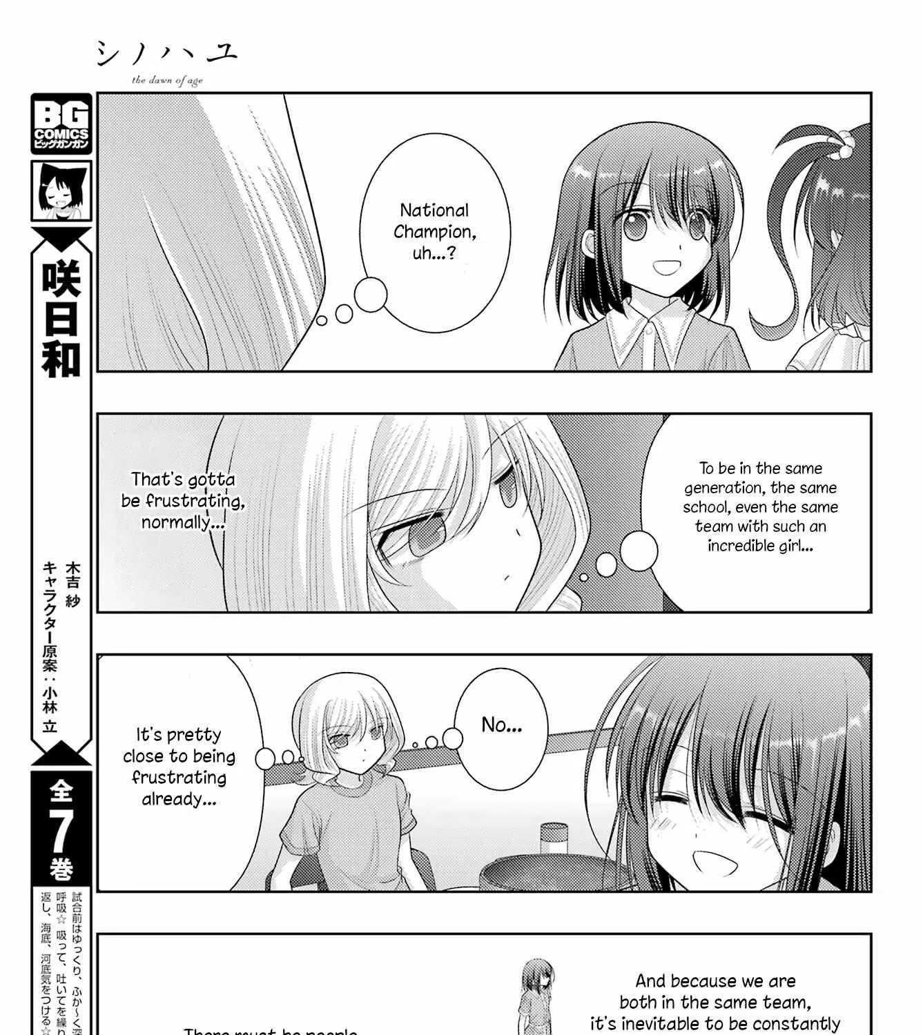 Side Story of - Saki - Shinohayu the Dawn of Age Chapter 102 page 21 - 