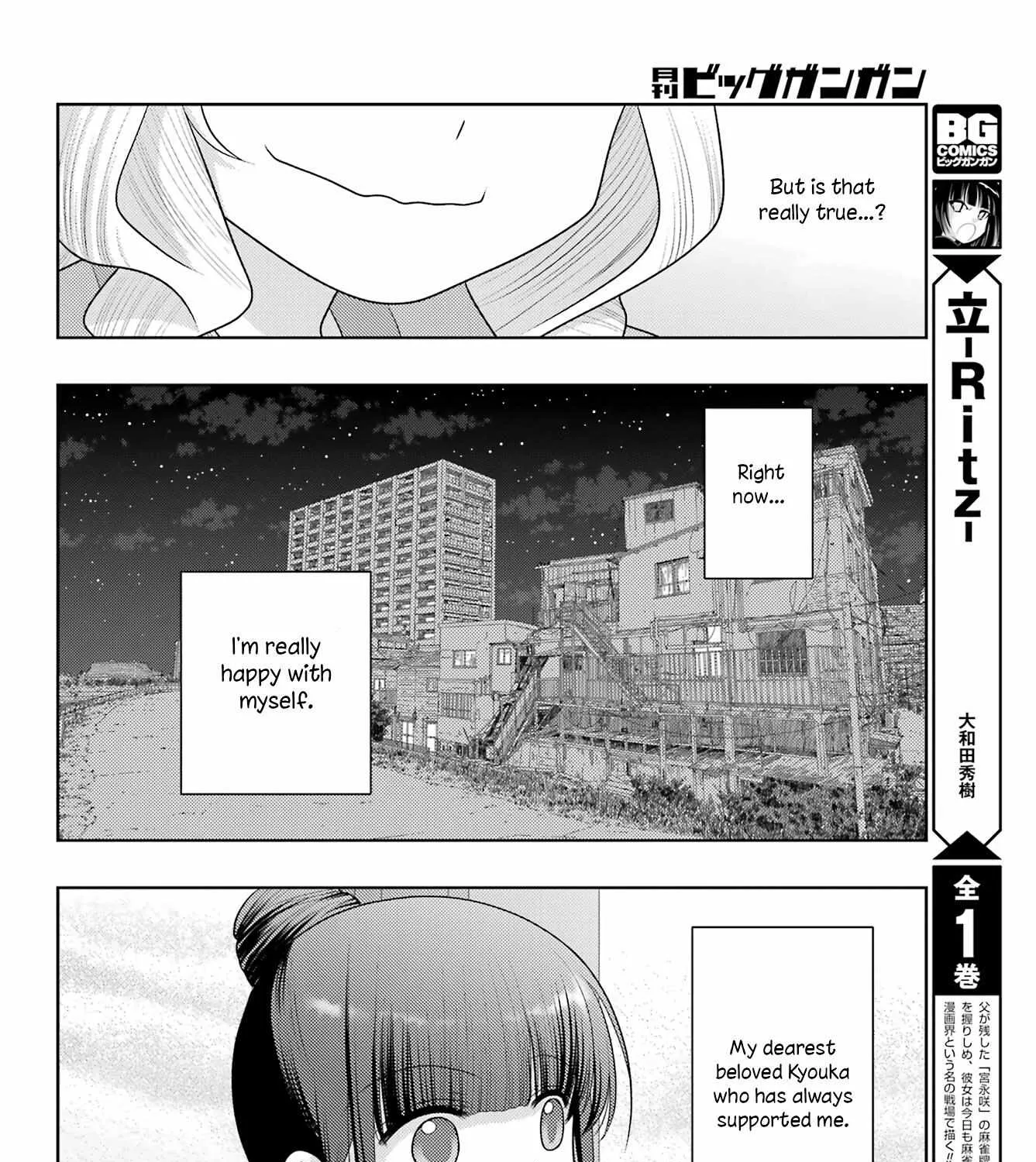 Side Story of - Saki - Shinohayu the Dawn of Age Chapter 102 page 23 - 