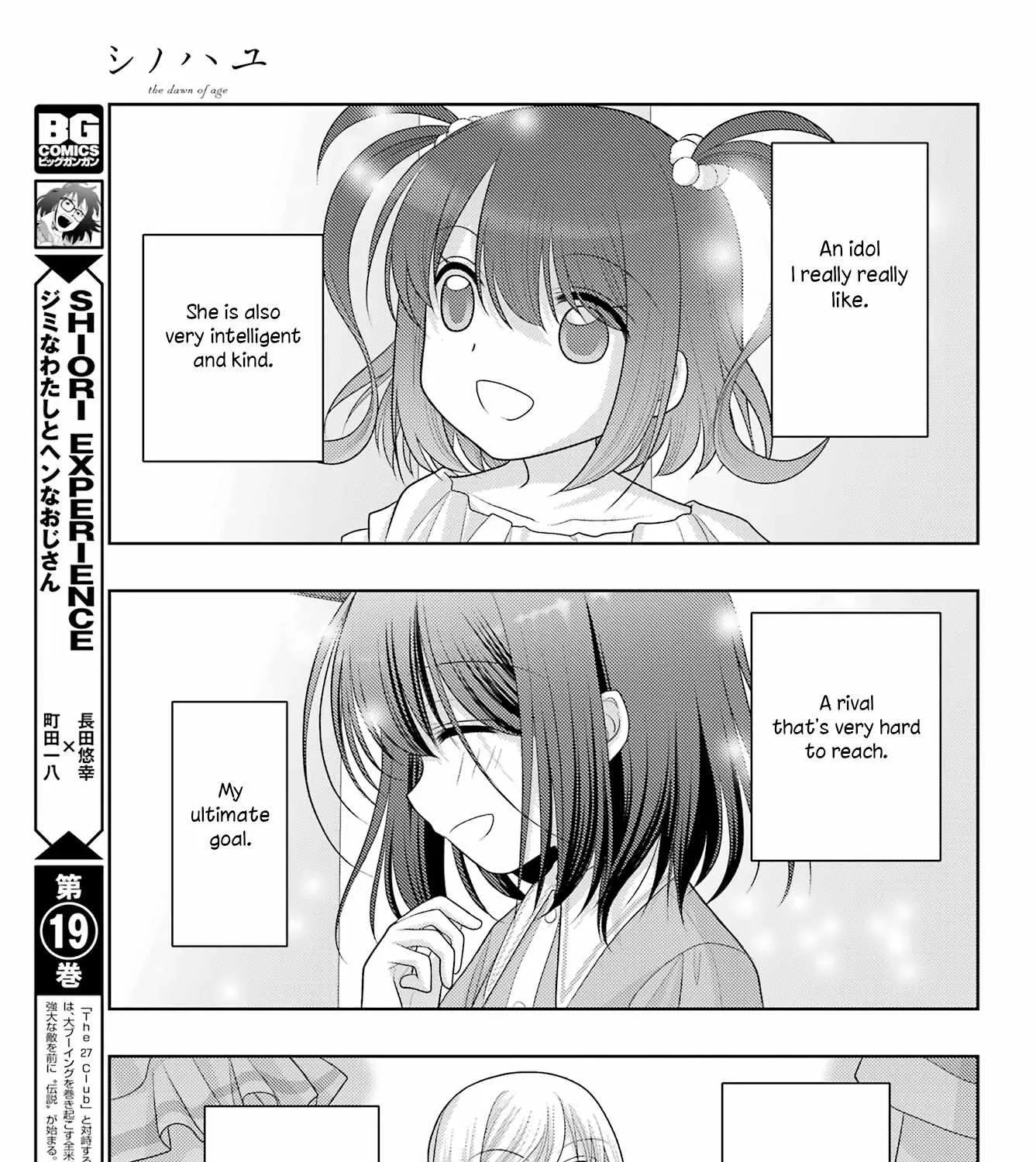 Side Story of - Saki - Shinohayu the Dawn of Age Chapter 102 page 25 - 