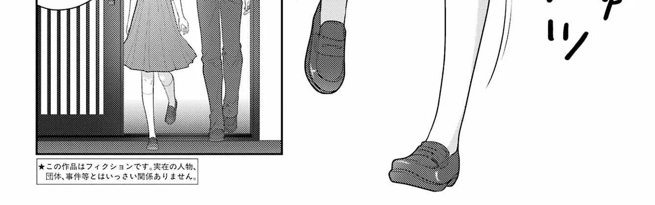 Side Story of - Saki - Shinohayu the Dawn of Age Chapter 102 page 4 - 