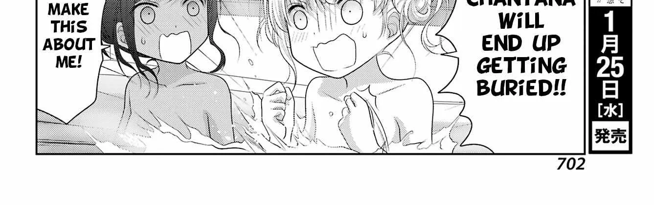 Side Story of - Saki - Shinohayu the Dawn of Age Chapter 102 page 37 - 