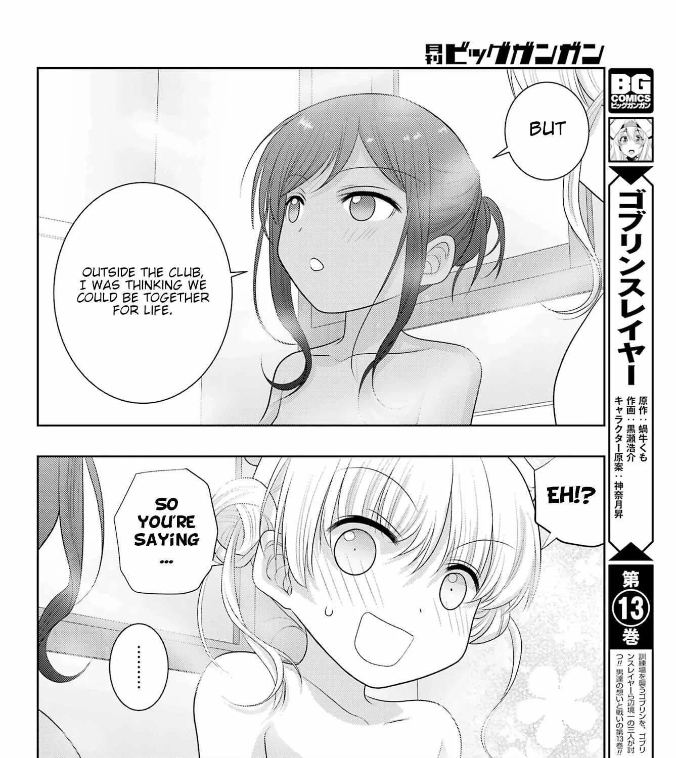 Side Story of - Saki - Shinohayu the Dawn of Age Chapter 102 page 40 - 