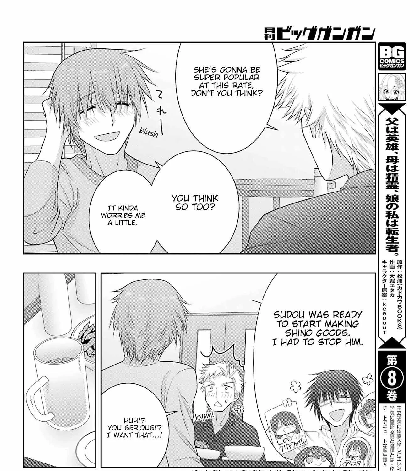 Side Story of - Saki - Shinohayu the Dawn of Age Chapter 102 page 44 - 