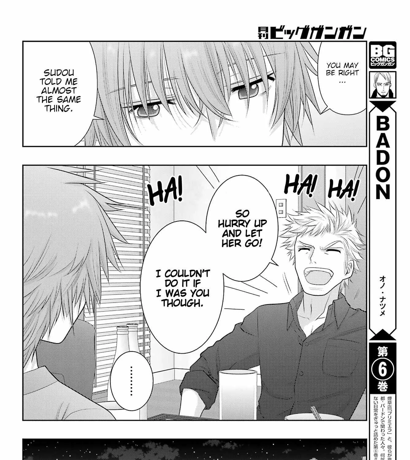 Side Story of - Saki - Shinohayu the Dawn of Age Chapter 102 page 48 - 