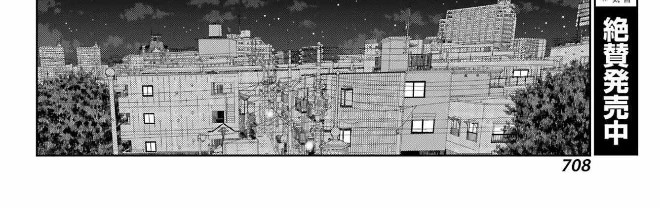 Side Story of - Saki - Shinohayu the Dawn of Age Chapter 102 page 49 - 