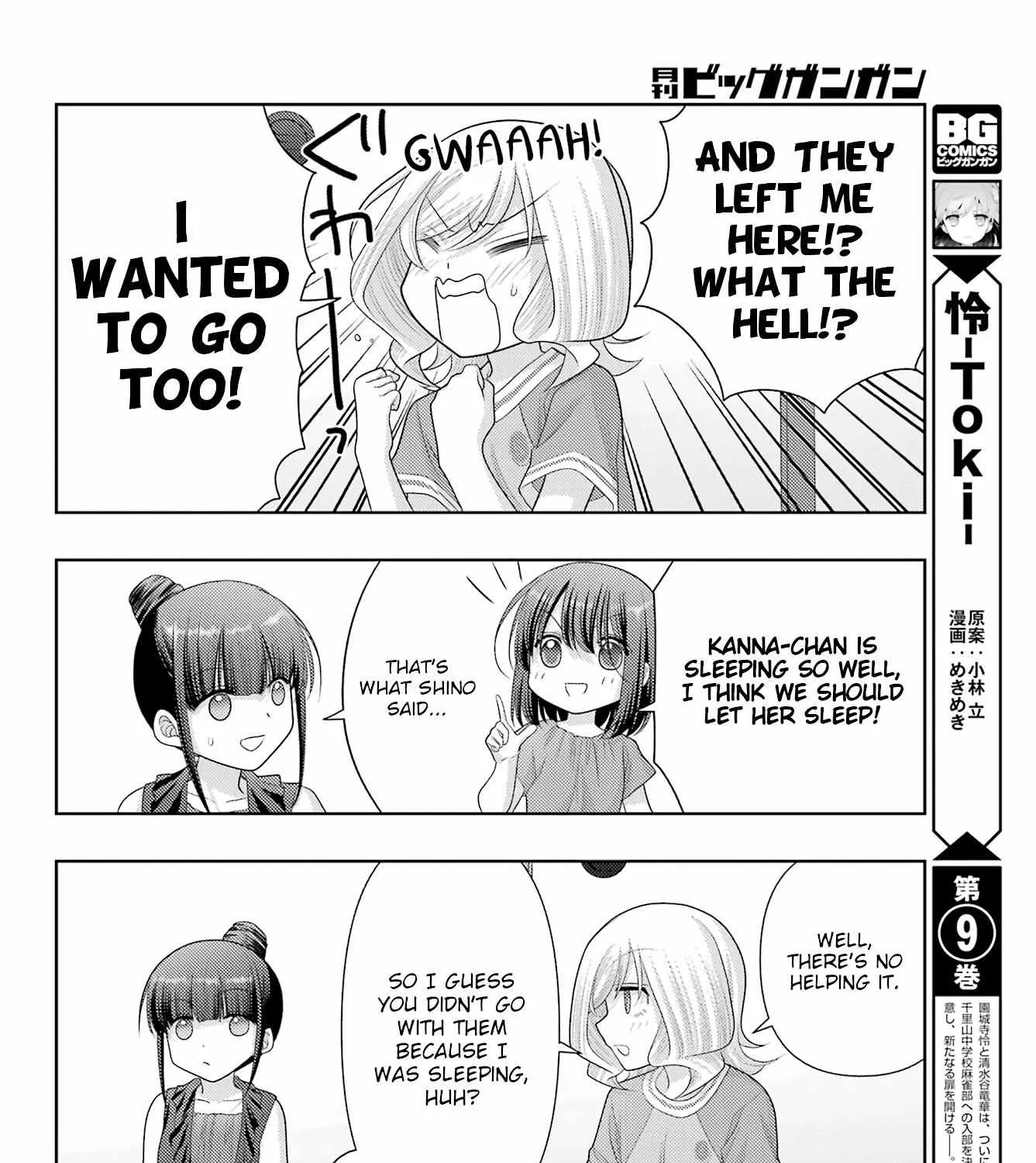 Side Story of - Saki - Shinohayu the Dawn of Age Chapter 103 page 11 - 
