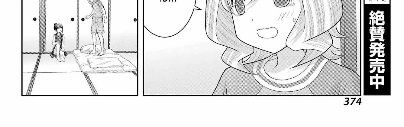 Side Story of - Saki - Shinohayu the Dawn of Age Chapter 103 page 16 - 