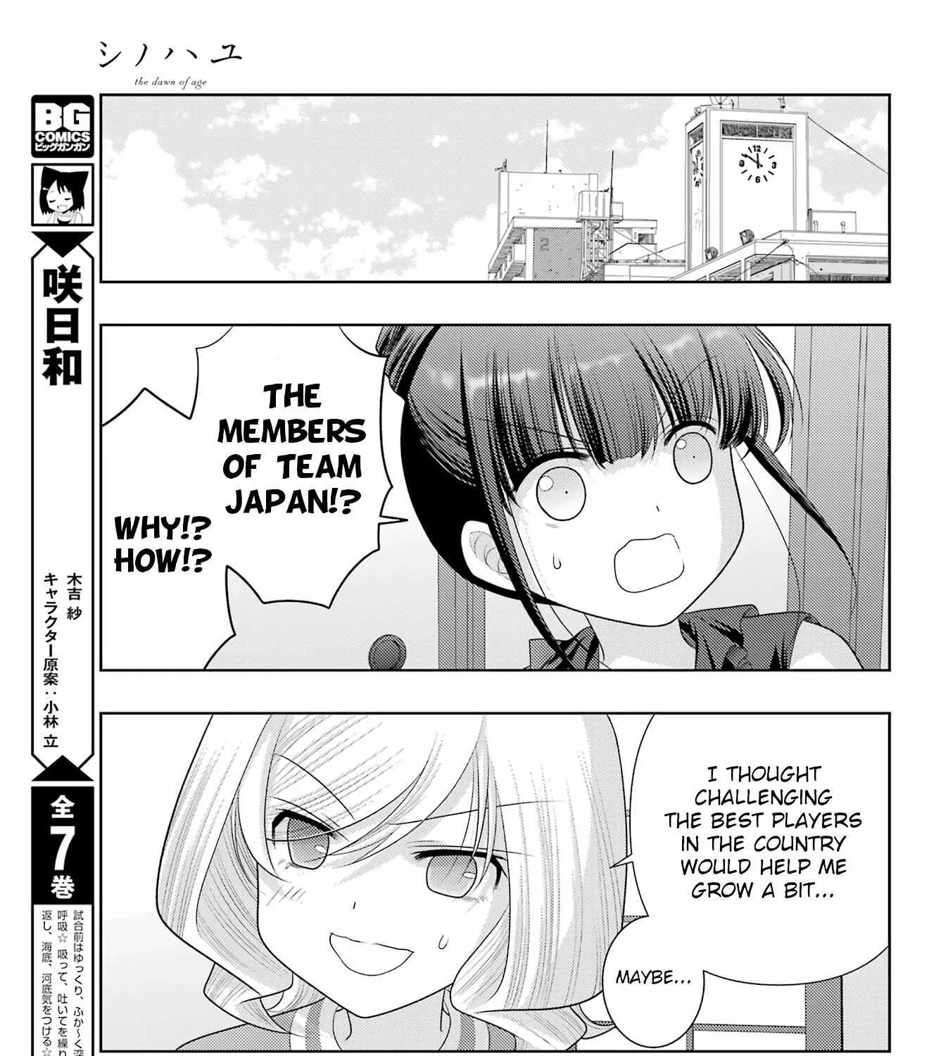 Side Story of - Saki - Shinohayu the Dawn of Age Chapter 103 page 17 - 