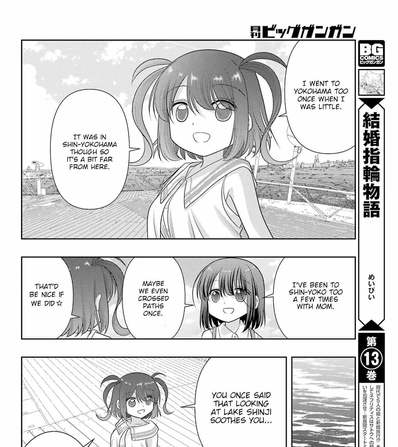 Side Story of - Saki - Shinohayu the Dawn of Age Chapter 103 page 27 - 