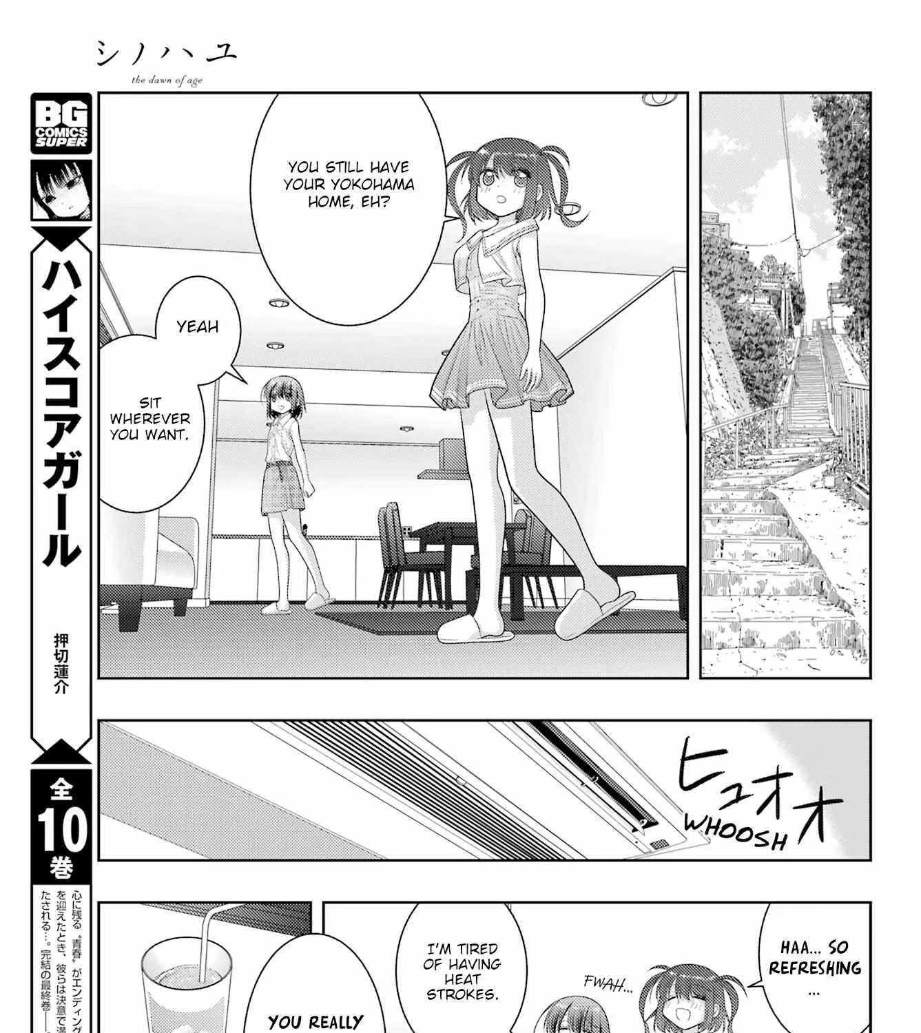 Side Story of - Saki - Shinohayu the Dawn of Age Chapter 103 page 33 - 