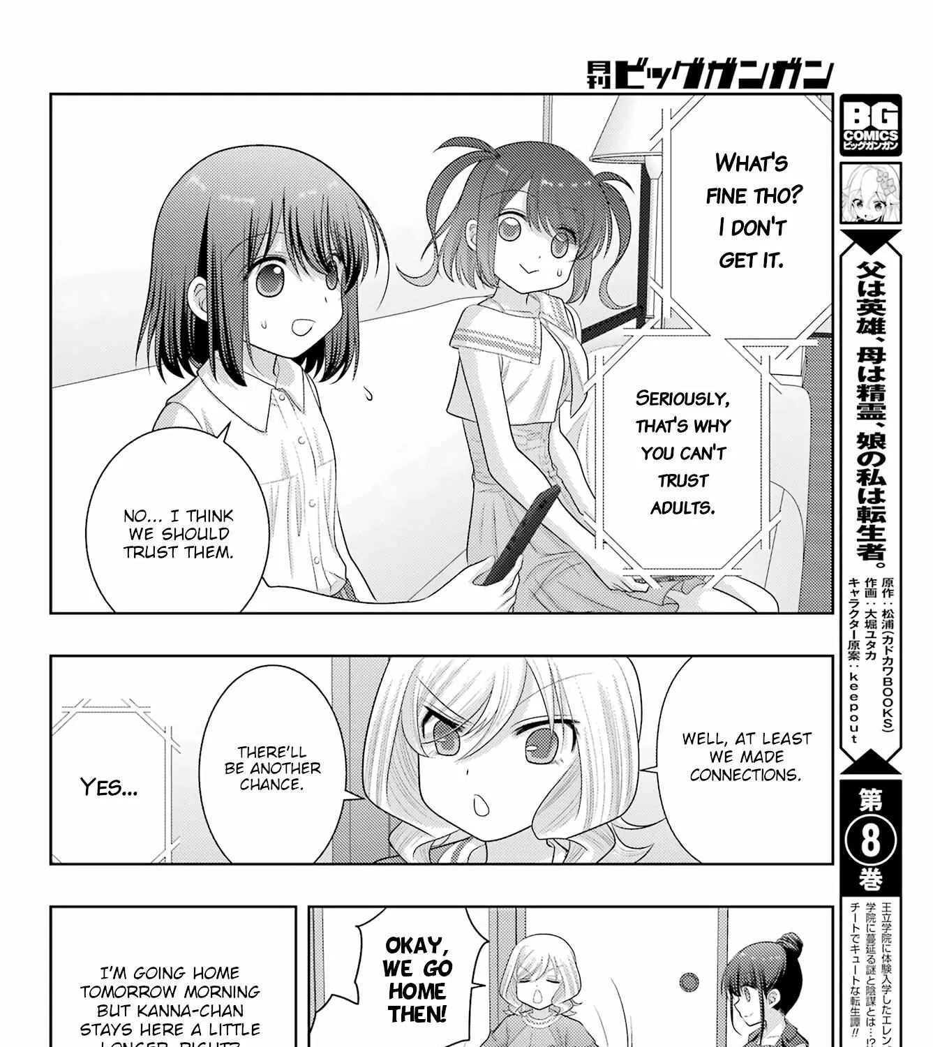 Side Story of - Saki - Shinohayu the Dawn of Age Chapter 103 page 39 - 