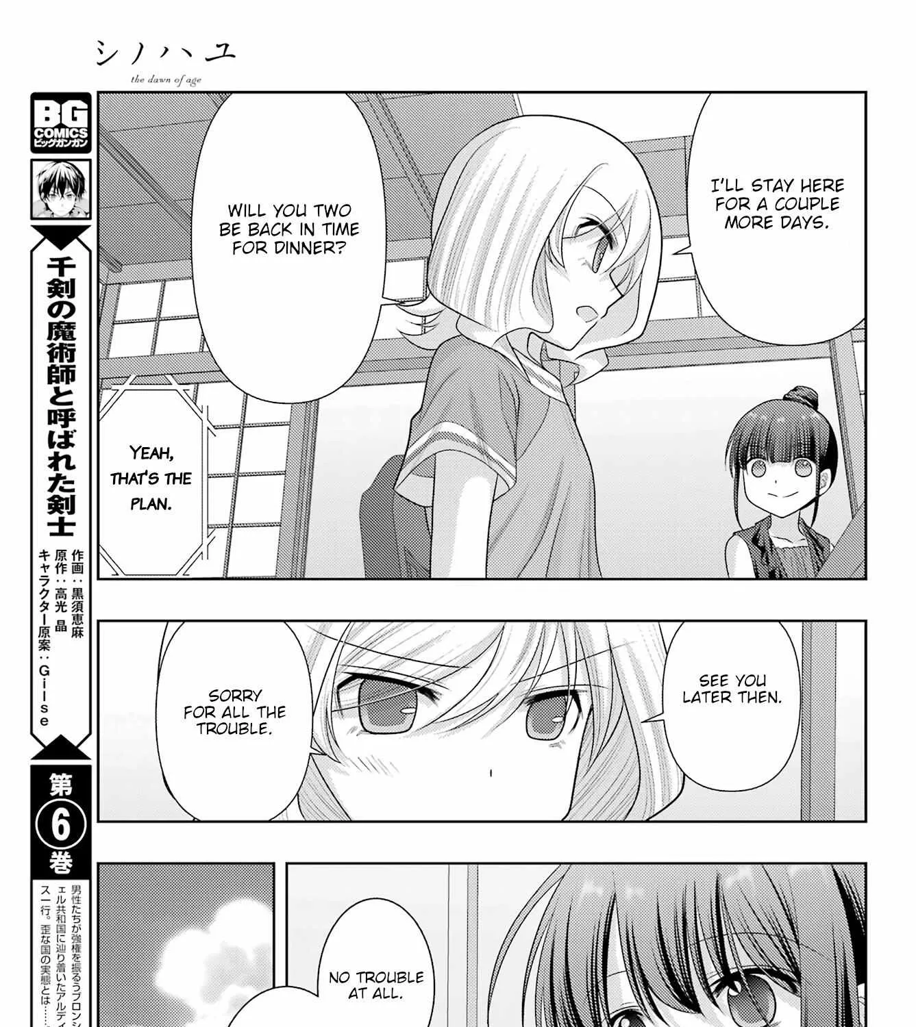 Side Story of - Saki - Shinohayu the Dawn of Age Chapter 103 page 41 - 