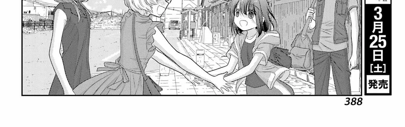 Side Story of - Saki - Shinohayu the Dawn of Age Chapter 103 page 44 - 