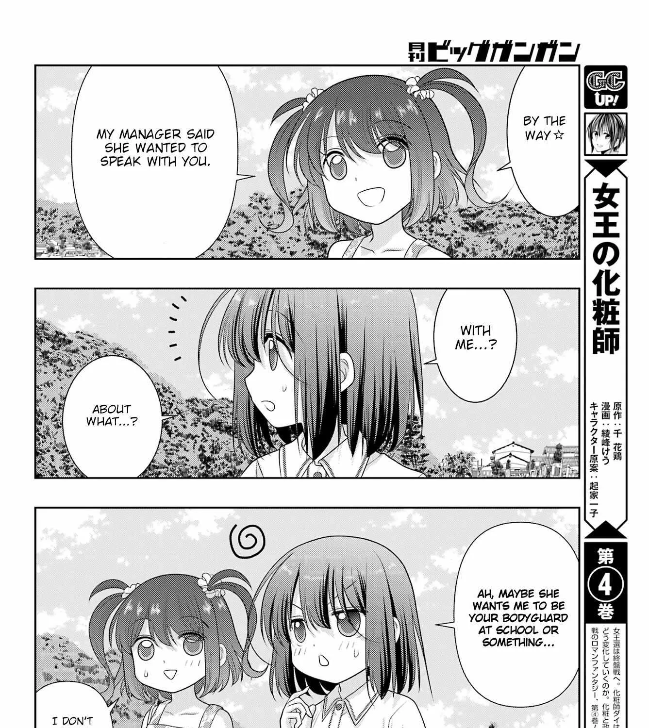 Side Story of - Saki - Shinohayu the Dawn of Age Chapter 103 page 55 - 