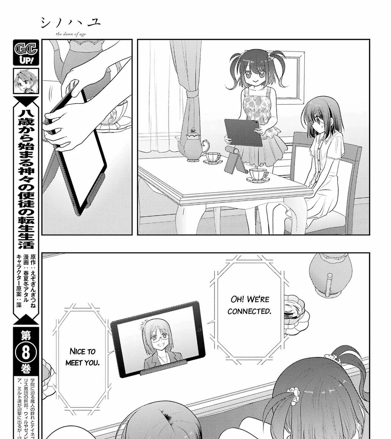 Side Story of - Saki - Shinohayu the Dawn of Age Chapter 103 page 57 - 