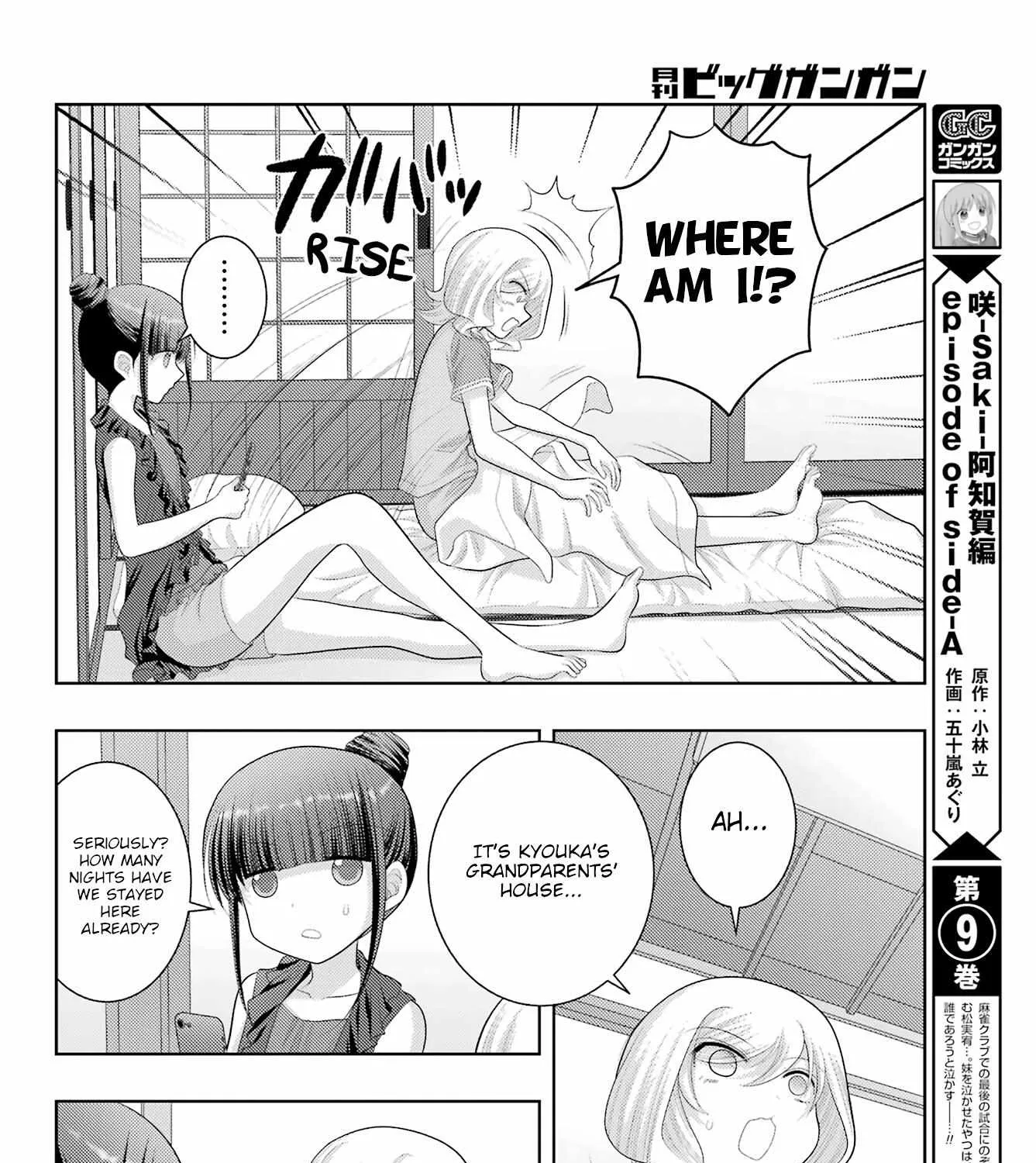 Side Story of - Saki - Shinohayu the Dawn of Age Chapter 103 page 7 - 