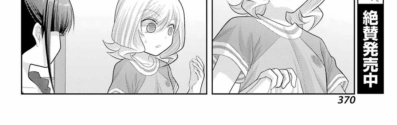 Side Story of - Saki - Shinohayu the Dawn of Age Chapter 103 page 8 - 
