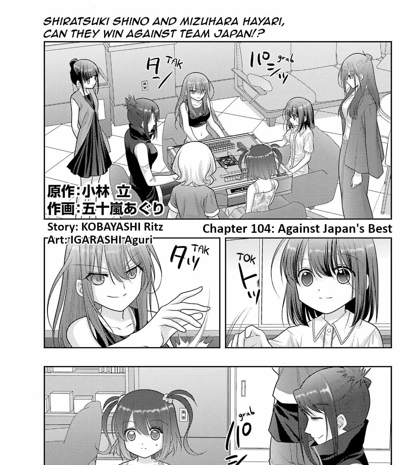 Side Story of - Saki - Shinohayu the Dawn of Age Chapter 104.2 page 1 - 