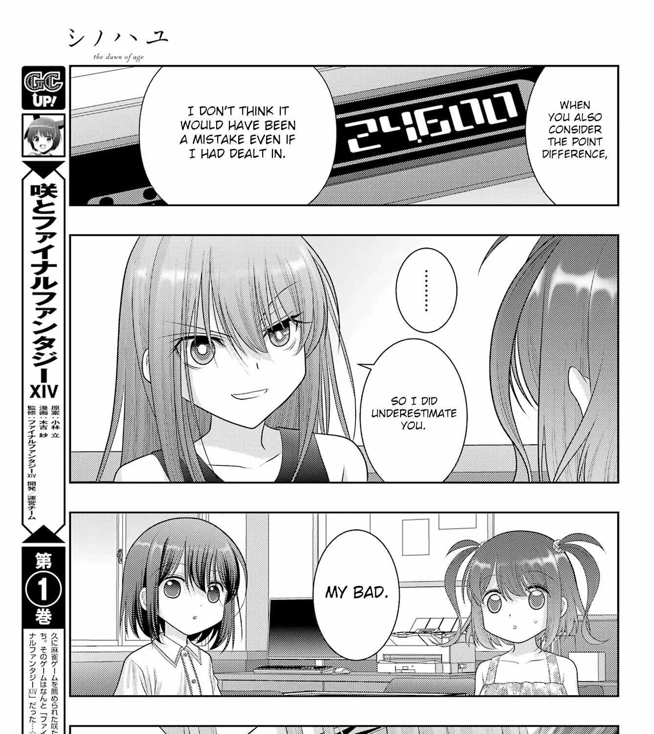Side Story of - Saki - Shinohayu the Dawn of Age Chapter 104.2 page 13 - 