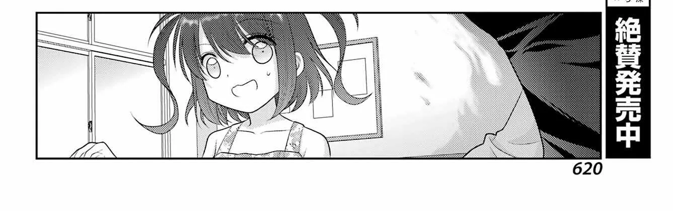 Side Story of - Saki - Shinohayu the Dawn of Age Chapter 104.2 page 17 - 