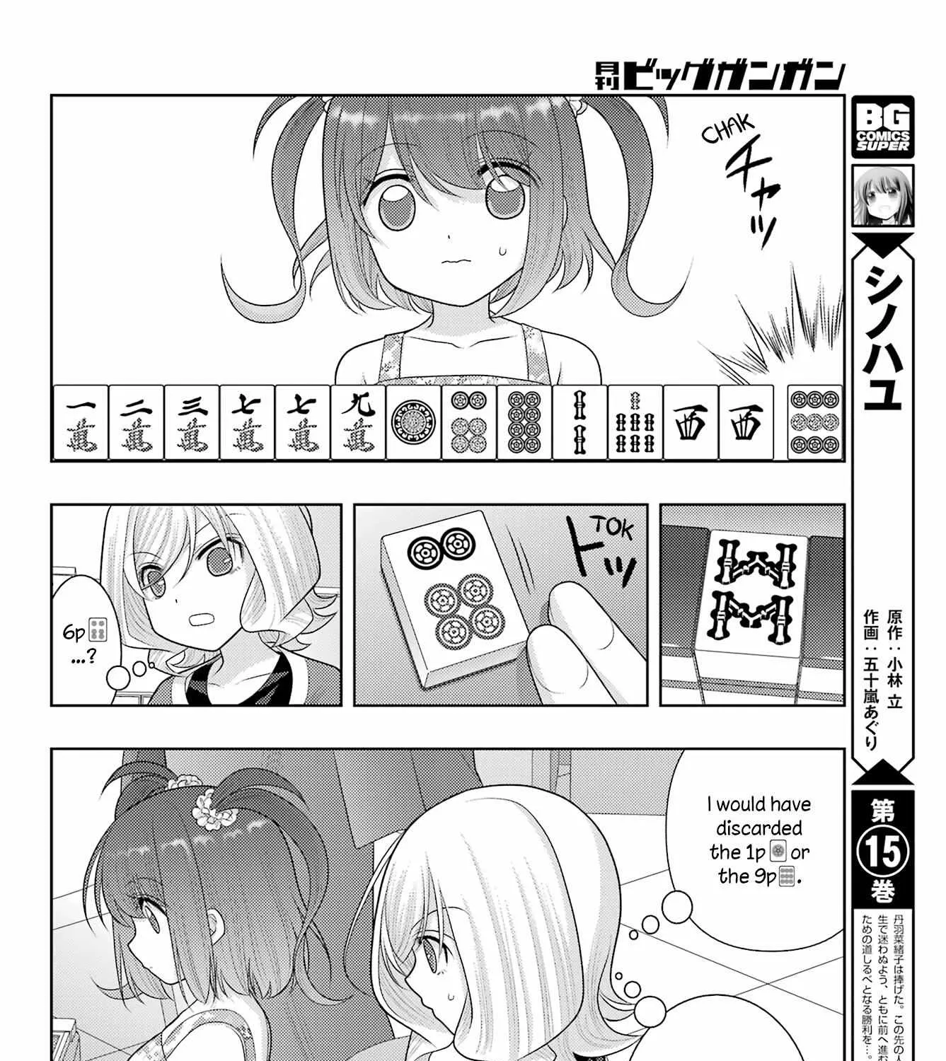 Side Story of - Saki - Shinohayu the Dawn of Age Chapter 104.2 page 3 - 