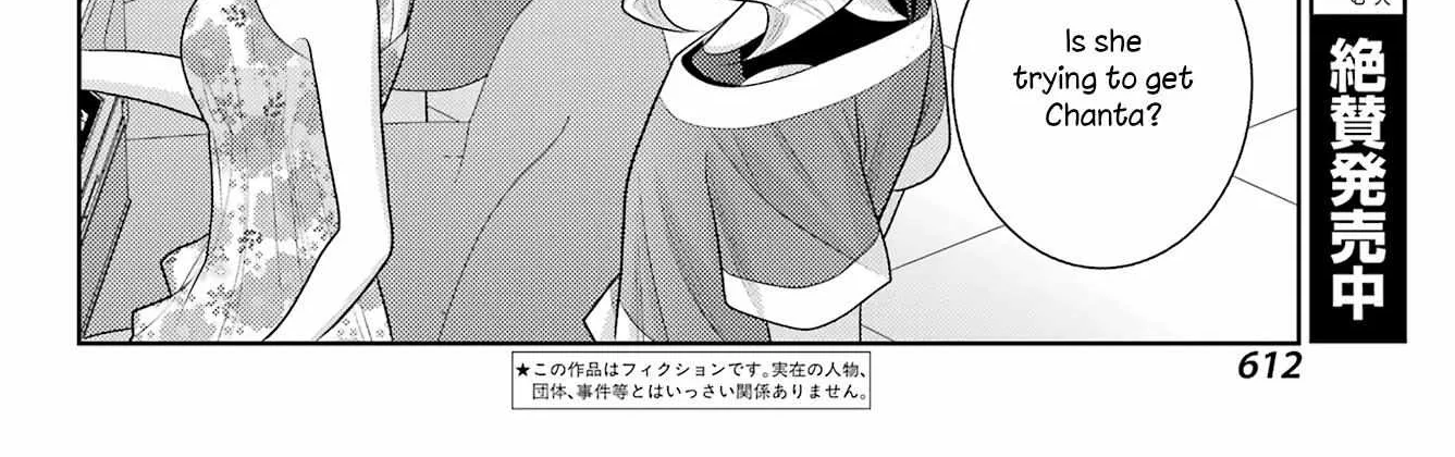 Side Story of - Saki - Shinohayu the Dawn of Age Chapter 104.2 page 4 - 