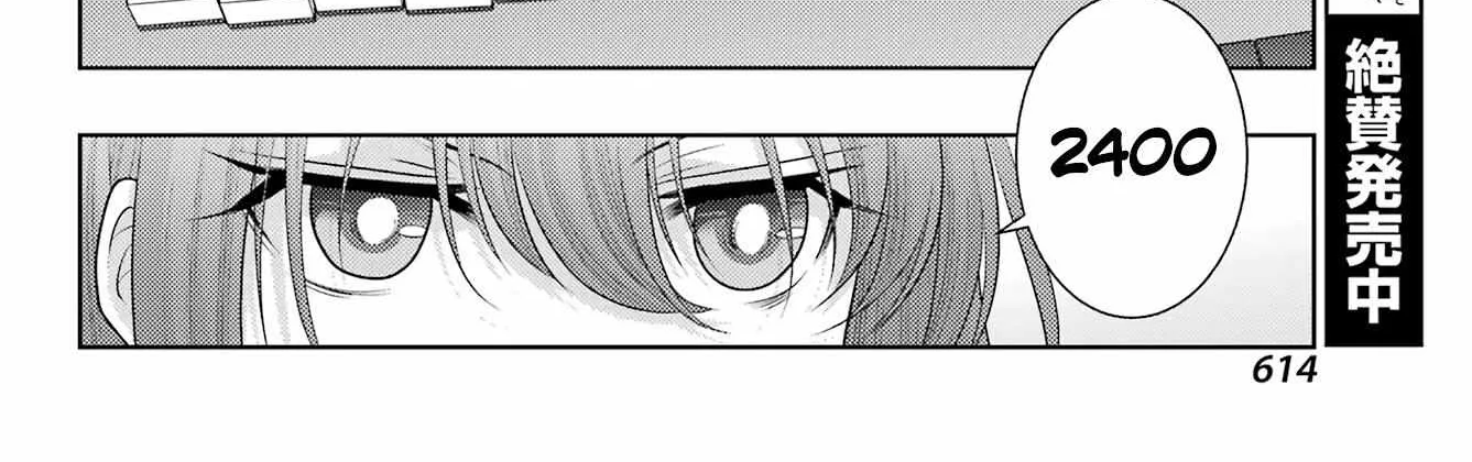 Side Story of - Saki - Shinohayu the Dawn of Age Chapter 104.2 page 8 - 