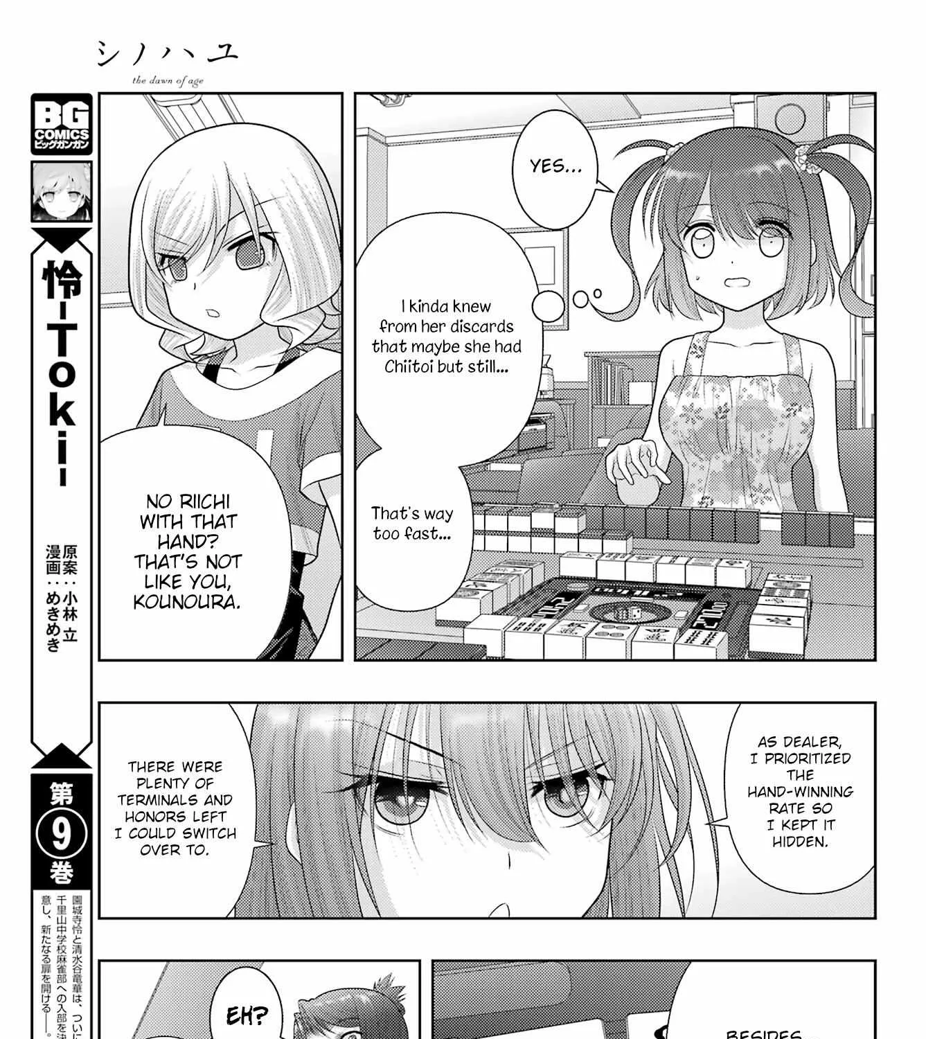 Side Story of - Saki - Shinohayu the Dawn of Age Chapter 104.2 page 9 - 