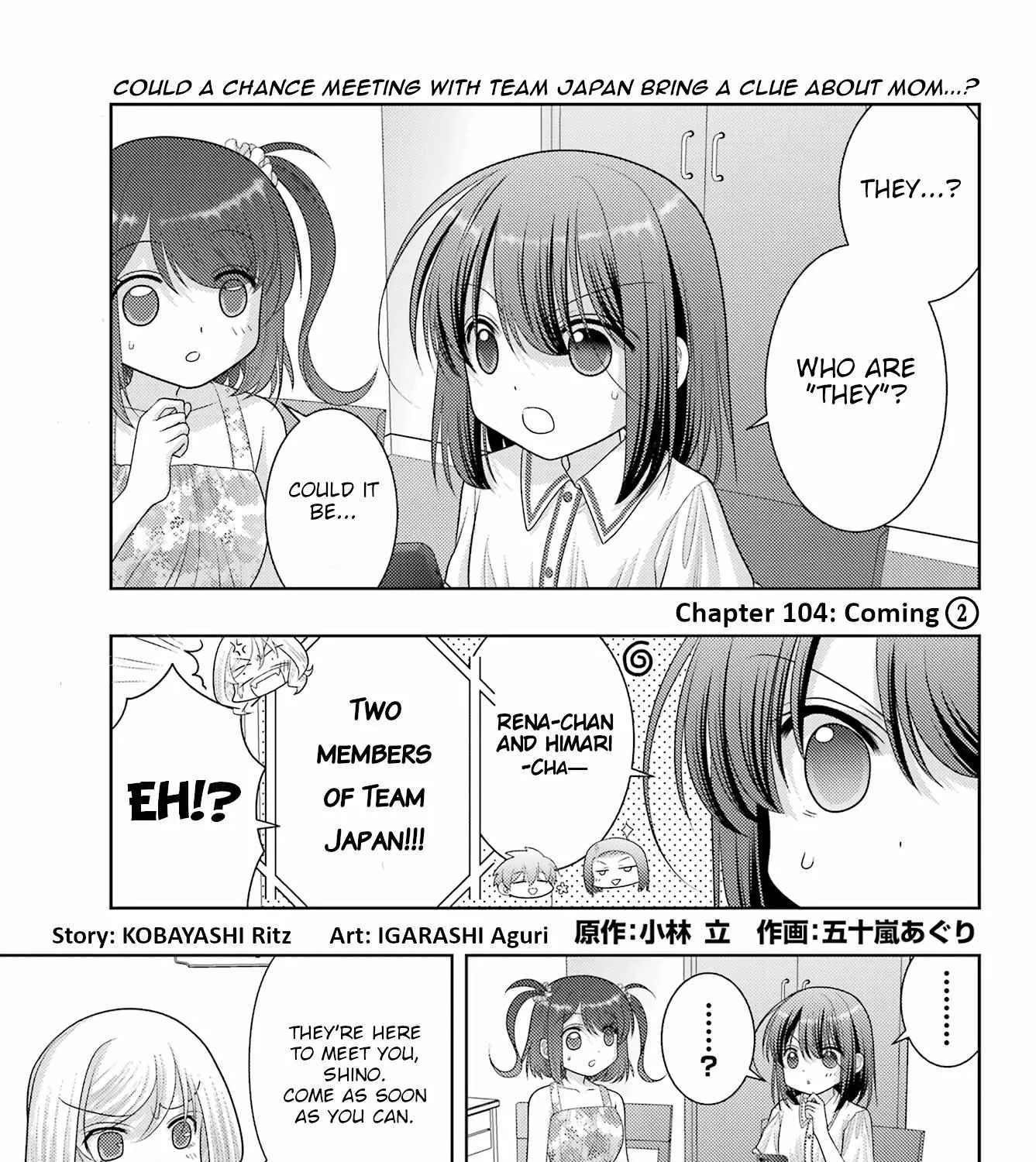Side Story of - Saki - Shinohayu the Dawn of Age Chapter 104 page 1 - 