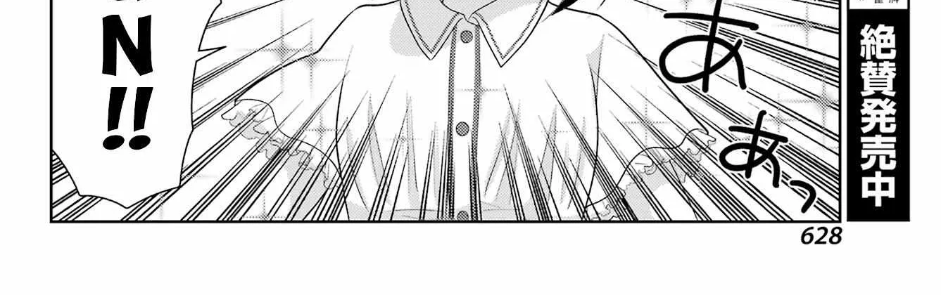 Side Story of - Saki - Shinohayu the Dawn of Age Chapter 104 page 30 - 