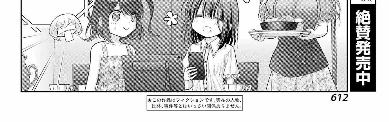 Side Story of - Saki - Shinohayu the Dawn of Age Chapter 104 page 4 - 