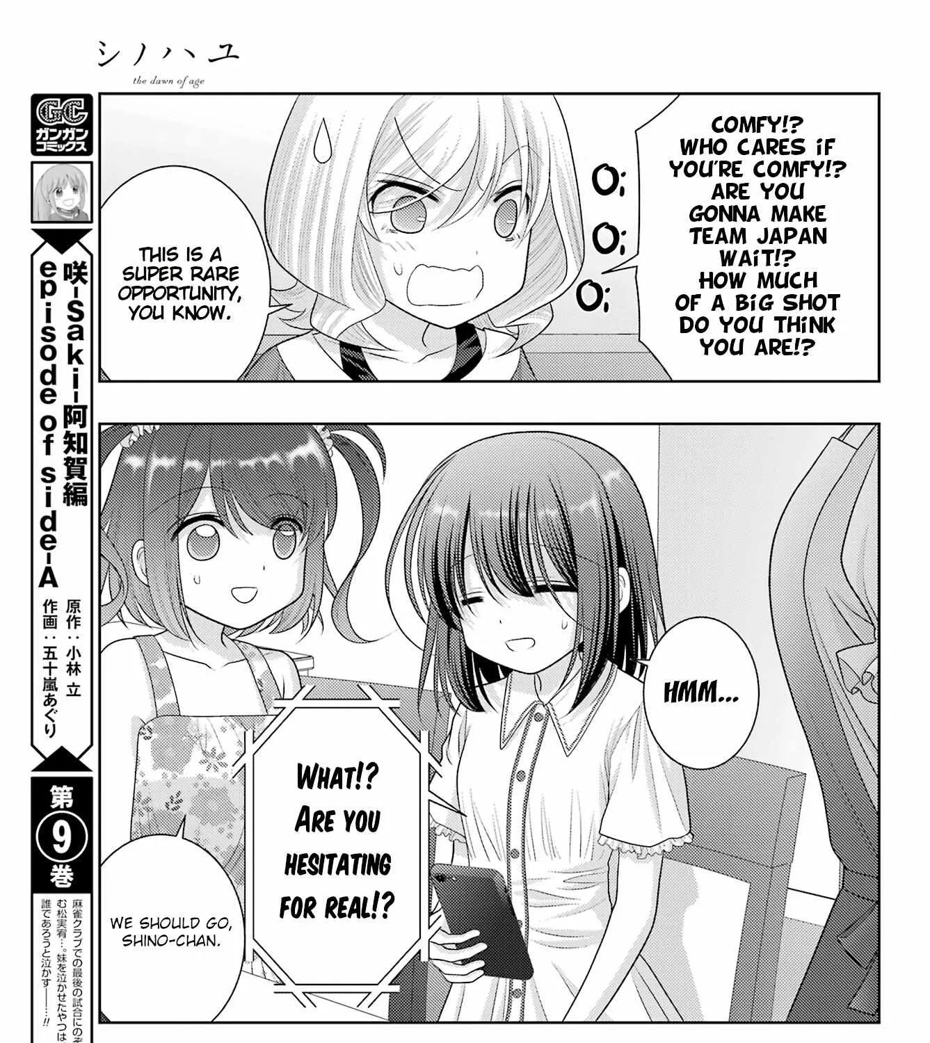 Side Story of - Saki - Shinohayu the Dawn of Age Chapter 104 page 5 - 