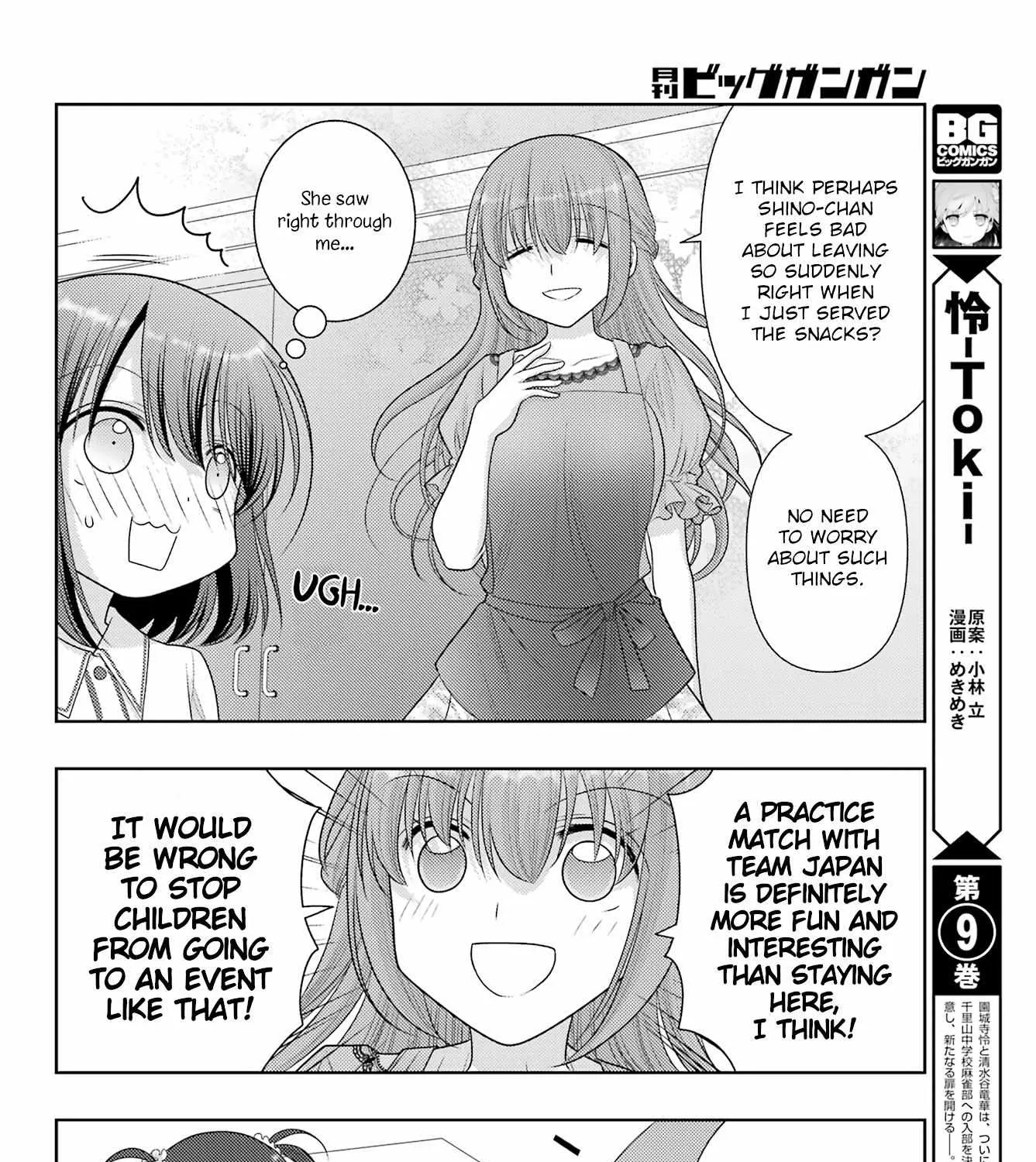 Side Story of - Saki - Shinohayu the Dawn of Age Chapter 104 page 7 - 