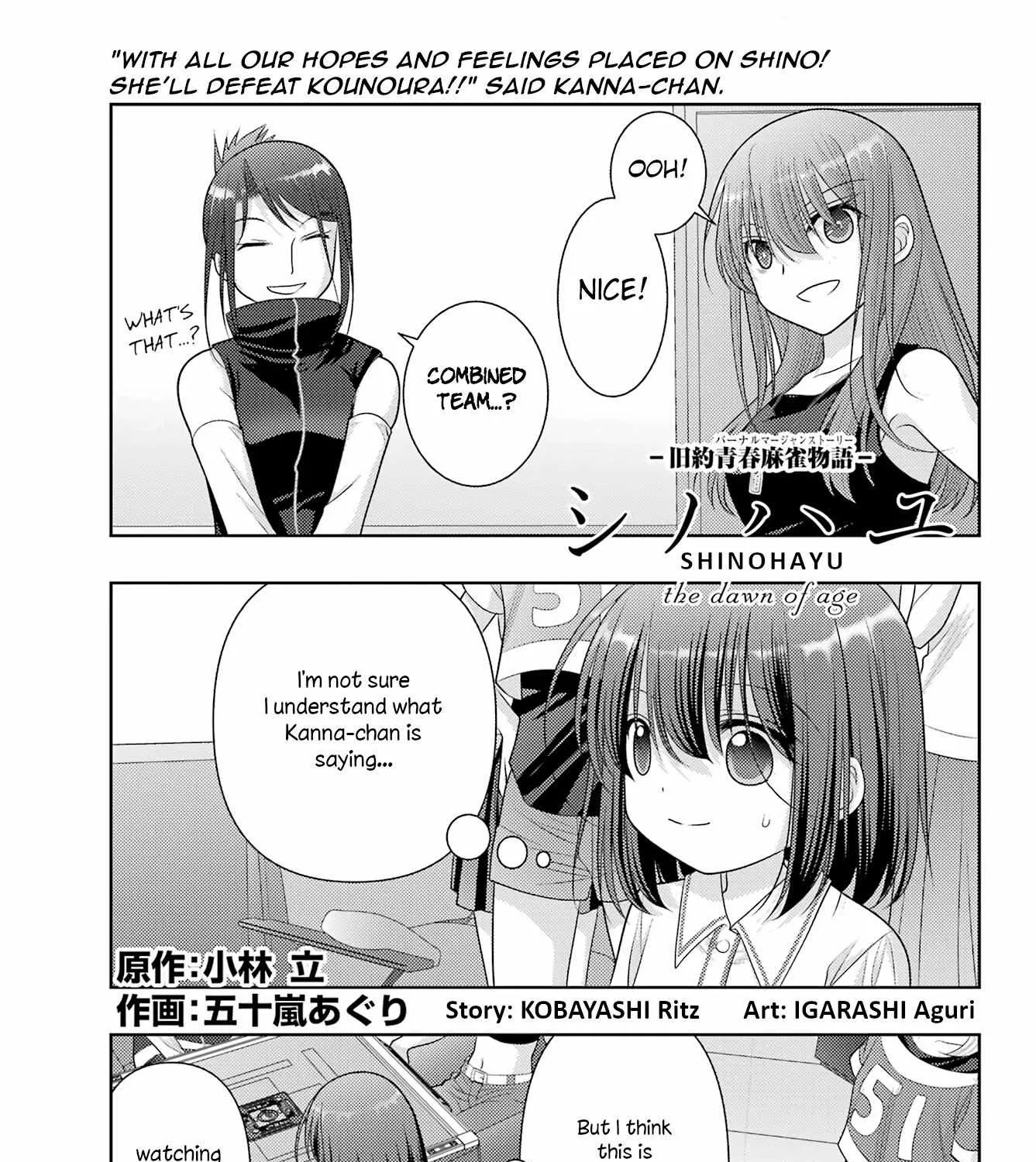 Side Story of - Saki - Shinohayu the Dawn of Age Chapter 105 page 2 - 