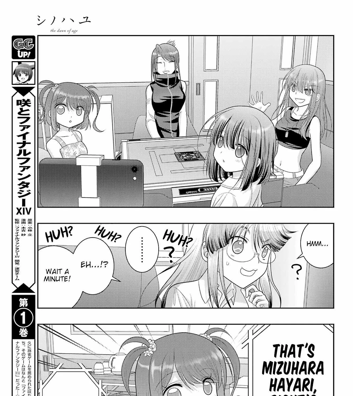 Side Story of - Saki - Shinohayu the Dawn of Age Chapter 105 page 17 - 