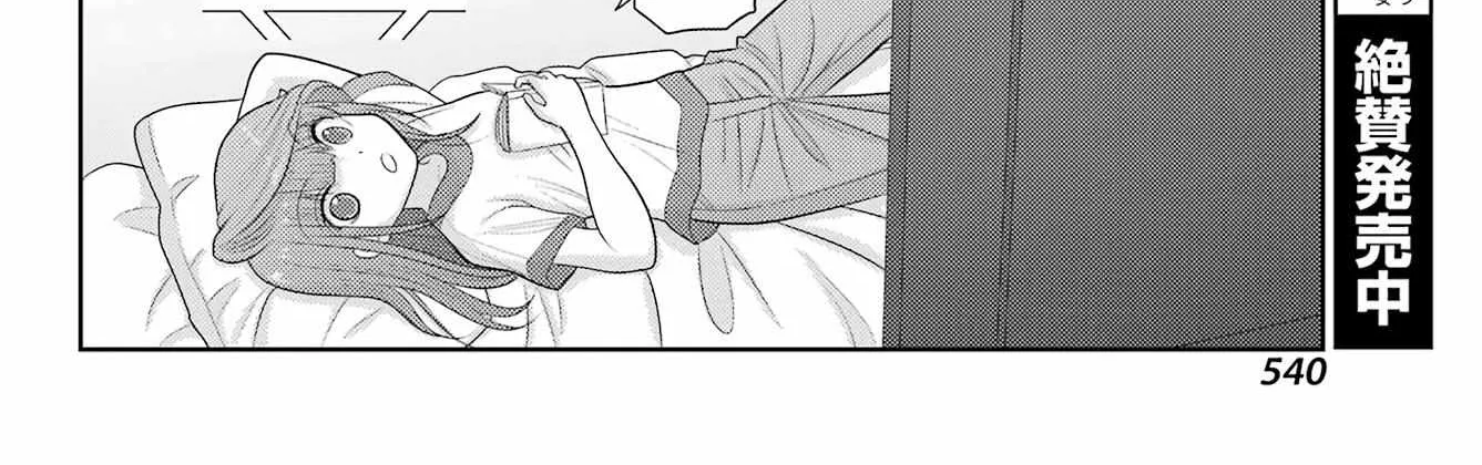 Side Story of - Saki - Shinohayu the Dawn of Age Chapter 105 page 27 - 