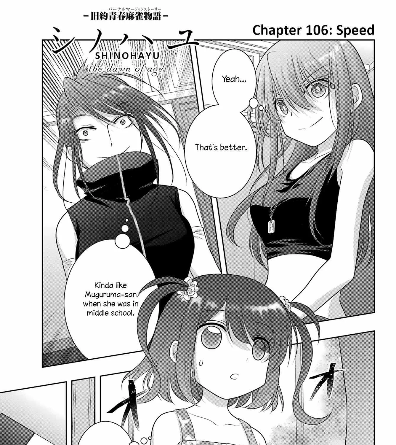 Side Story of - Saki - Shinohayu the Dawn of Age Chapter 106 page 1 - 