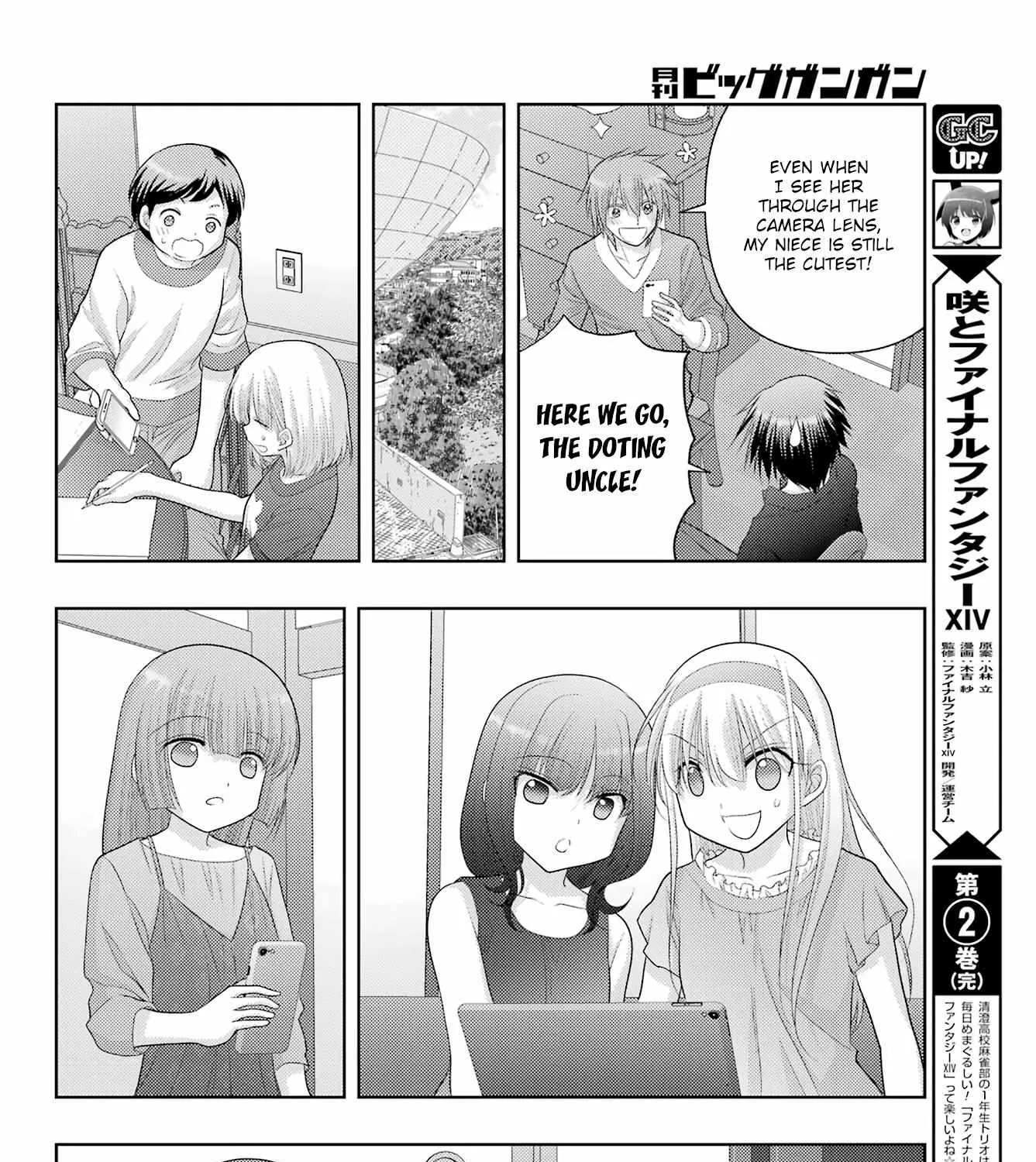 Side Story of - Saki - Shinohayu the Dawn of Age Chapter 106 page 15 - 