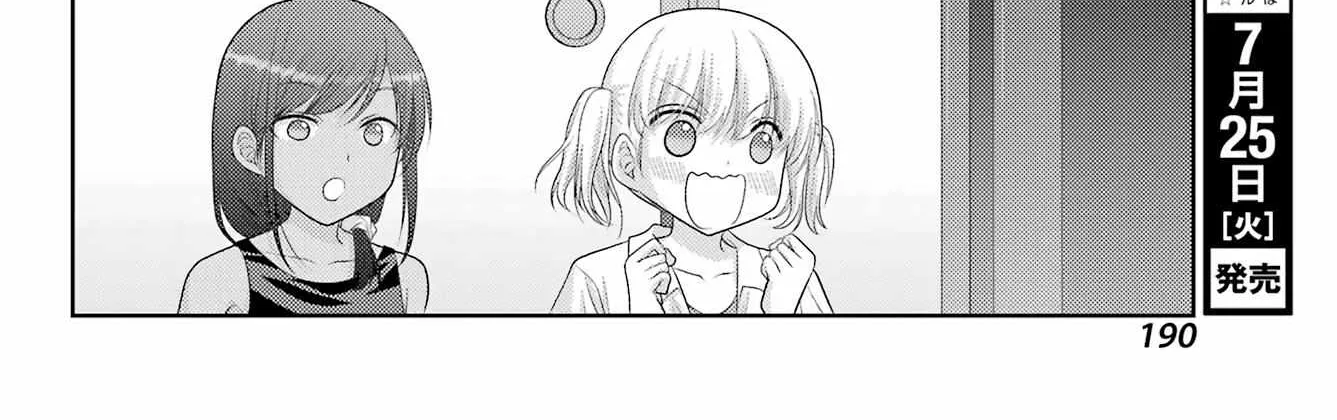 Side Story of - Saki - Shinohayu the Dawn of Age Chapter 106 page 16 - 