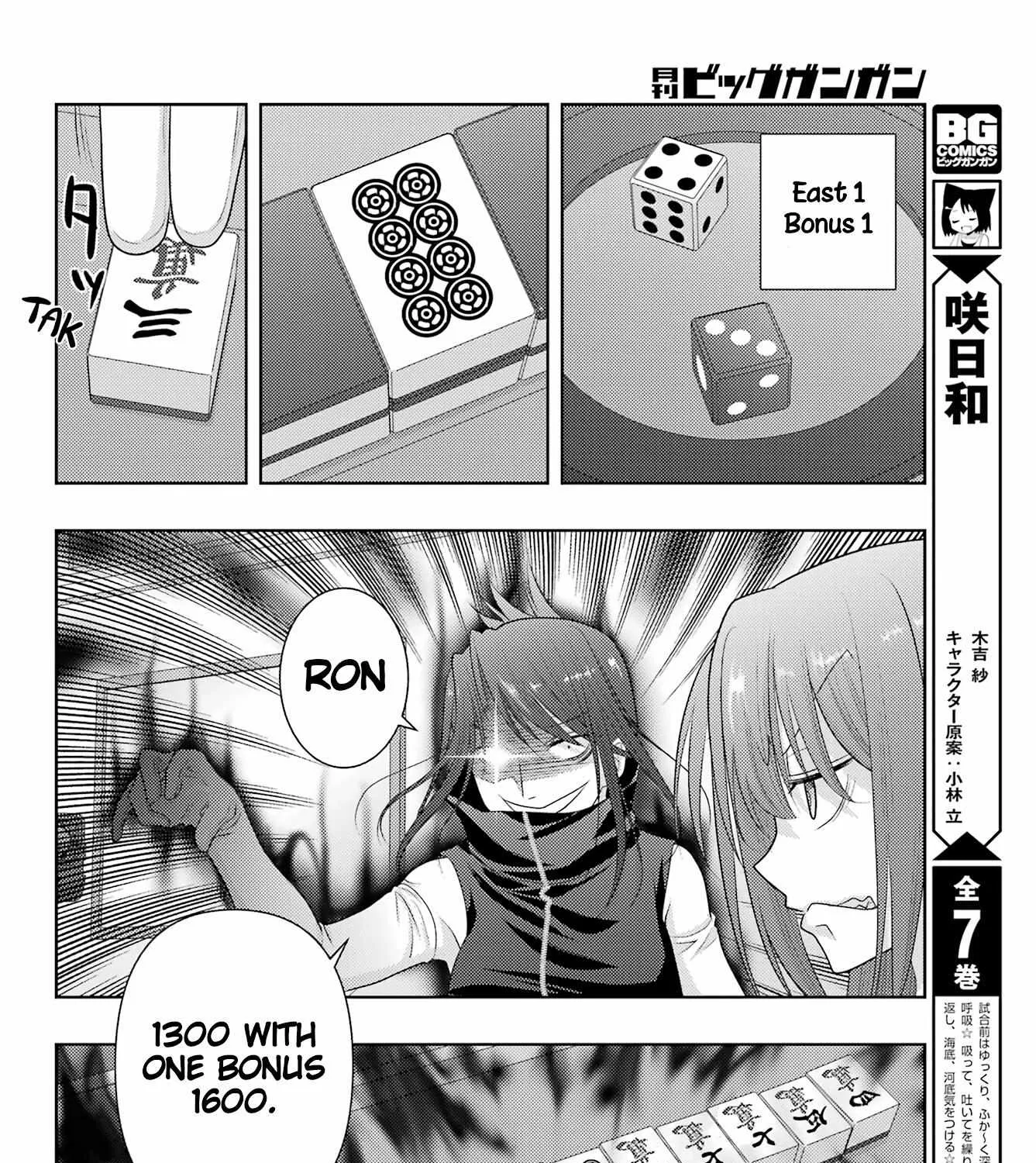 Side Story of - Saki - Shinohayu the Dawn of Age Chapter 106 page 21 - 