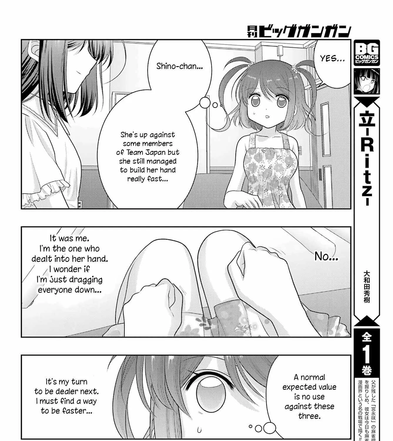 Side Story of - Saki - Shinohayu the Dawn of Age Chapter 106 page 25 - 
