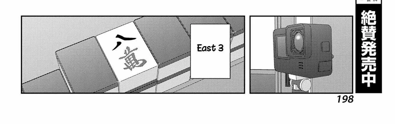 Side Story of - Saki - Shinohayu the Dawn of Age Chapter 106 page 26 - 