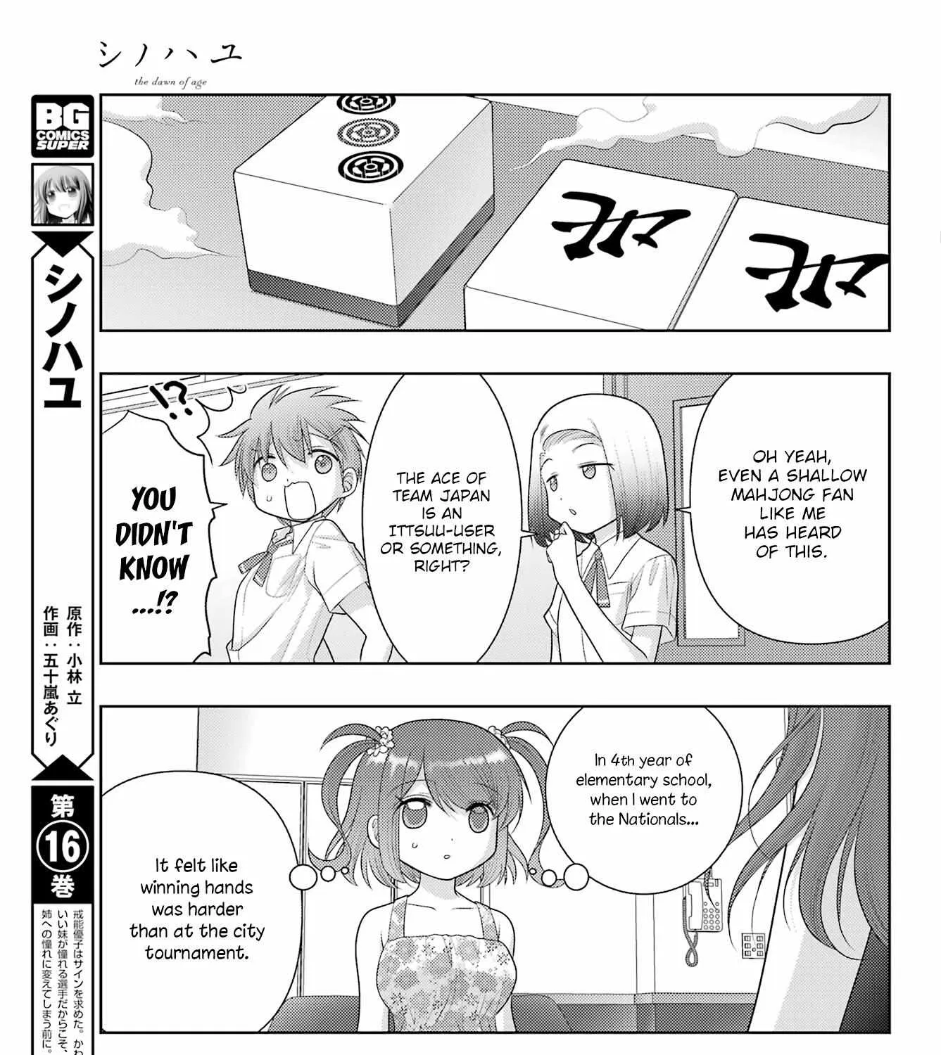 Side Story of - Saki - Shinohayu the Dawn of Age Chapter 106 page 5 - 