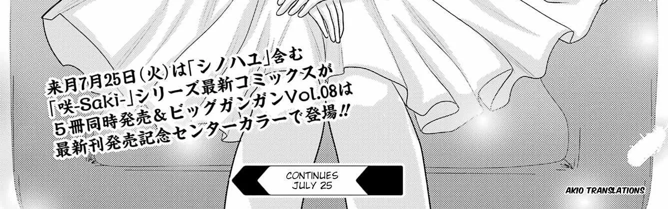 Side Story of - Saki - Shinohayu the Dawn of Age Chapter 106 page 42 - 